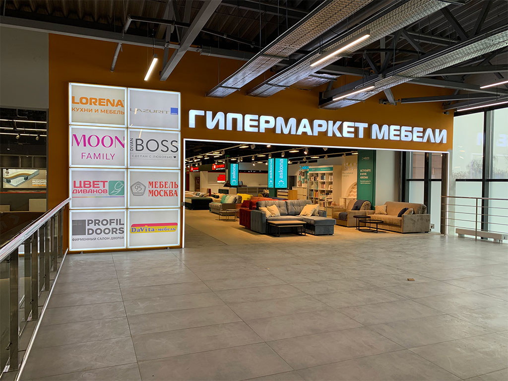 Салон Мебель Москва в ТРЦ Город Косино