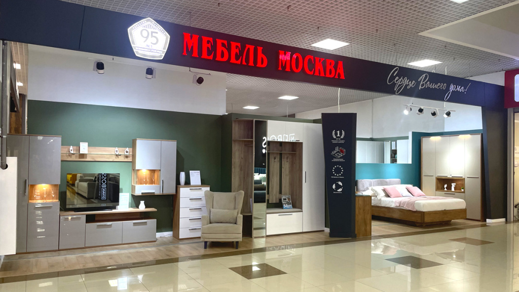 Магазин Мебель Москва в Краснодаре Магазин Мебель Москва в Краснодаре